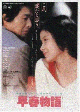 阳光姐妹淘 韩国电影青春 经典喜剧