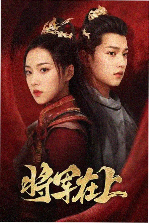 阳光姐妹淘 续集 韩国青春